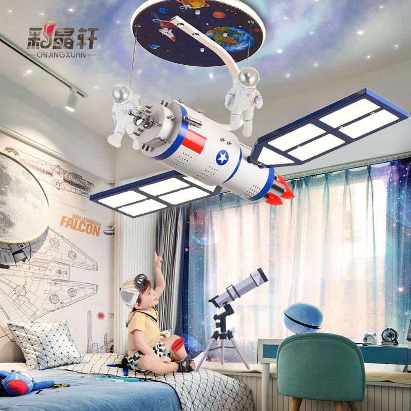 儿童房卧室灯吊灯个性男孩房间护眼灯卡通创意航天卫星太空主题灯