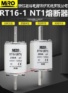 茗熔熔芯RT16-1 NT1 500V 250A 225A 200A 180A 160A 690V熔断器