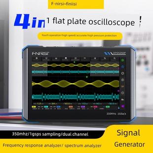 Fnirsi示波器350m四合一片式仪表信号发生器频谱频率响应分析仪高