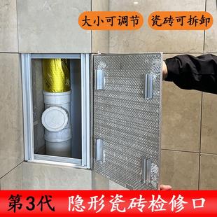 铝合金检修口定做下水管维修检查口可调节石膏板管道维检修口定制