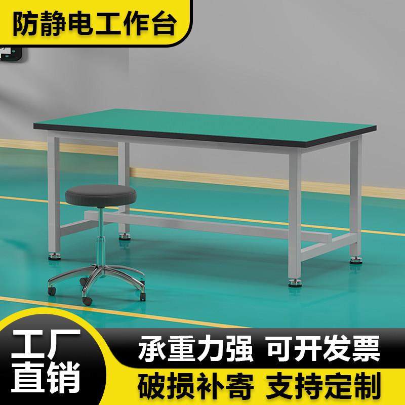 防静电车间工作台流水线生产操作台重型维修检验实验台桌子包装台,五金/工具,工作台/防静电工作台/重型工作台,淘宝优惠券,粉丝福利购,淘宝优惠卷