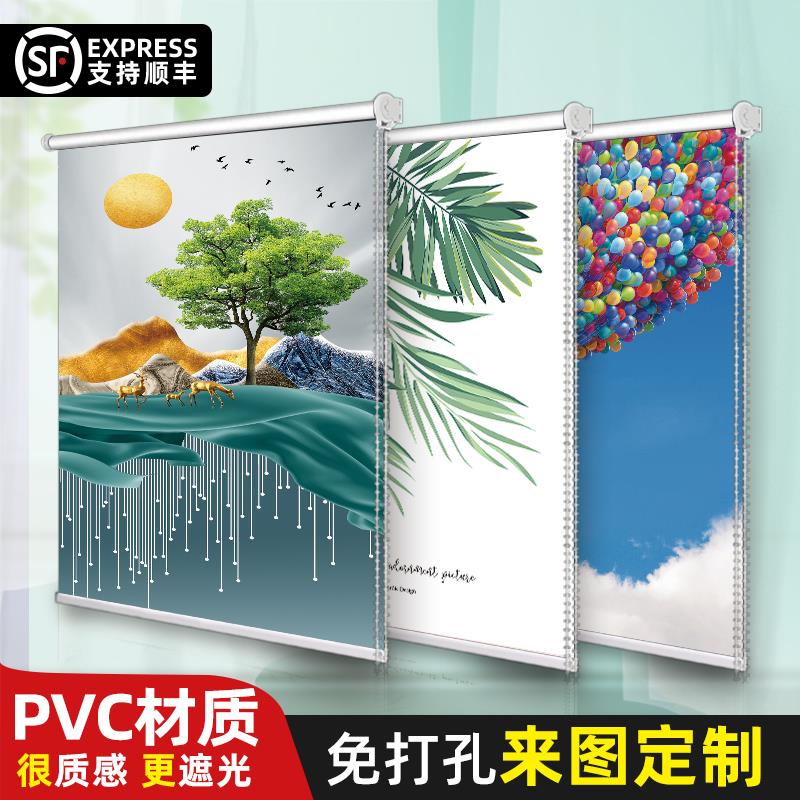 2024年新款窗帘卷拉式免打孔安装办公室遮阳卷拉式卫生间浴室遮光