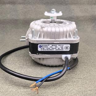 WEIGUANG微光罩极电机YZF10 33W22W53W56W75W100w雪柜散热马达