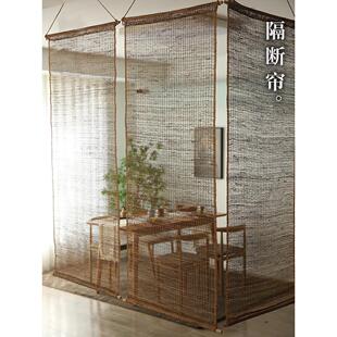 苎麻玄关帘禅意垂帘隔断中式挂帘免打孔装饰帘屏风帘透光半遮帘