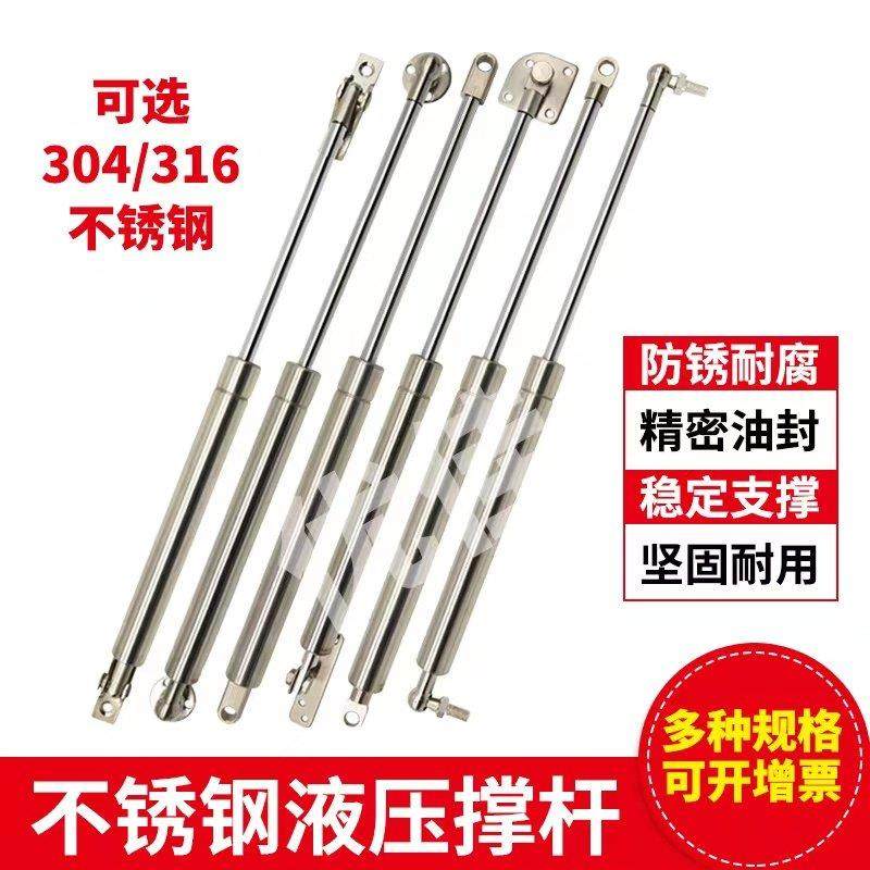 304/316不锈钢液压杆气弹簧机械设备游艇柜门液压杆支伸缩杆气压,基础建材,气动杆,淘宝优惠券,粉丝福利购,淘宝优惠卷