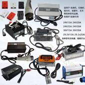 凯驭BD50洗地机专用充电器 爱瑞特叉车扫地 适用24V36V48V锂电瓶