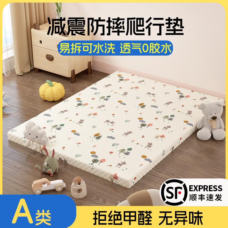 婴儿专用爬爬垫4D空气纤维床垫a类母婴级定制小尺寸幼儿园拼接垫