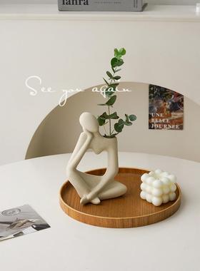 创意简约ins风小众抽象人物设计感装饰摆件客厅桌面插花陶瓷饰品