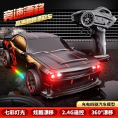 专业rc遥控漂移车地狱猫充电四驱跑车模型七彩灯光炫酷儿童玩具车