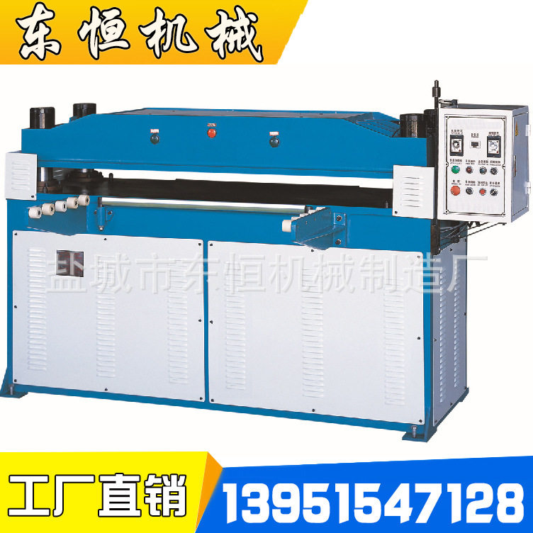 箱包下料机裁断机油压四柱裁断机足球制品商标模切2裁剪皮革专用,机械设备,其他机械设备,淘宝优惠券,粉丝福利购,淘宝优惠卷