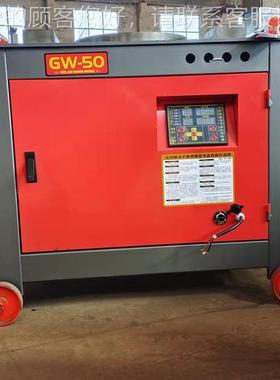 45加型数控 曲机 弯工地圆钢螺纹钢重弯筋机小型全82685自动 钢筋