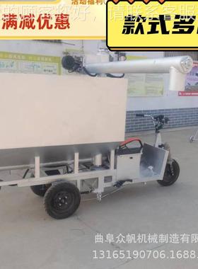 牛羊车动喂料车养场电动自XYE三轮撒料单双殖侧饲料转运车