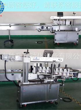 侧面DRJ贴标签机 单侧弧贴商标器机面 自动贴厂标机 贴标机家