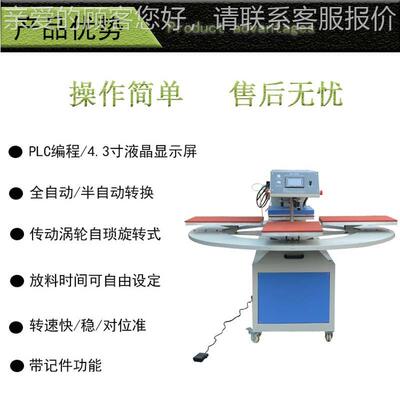 四工位烫热画机旋压转式AAI平板机40x60烫T恤印花机转印设备烫印