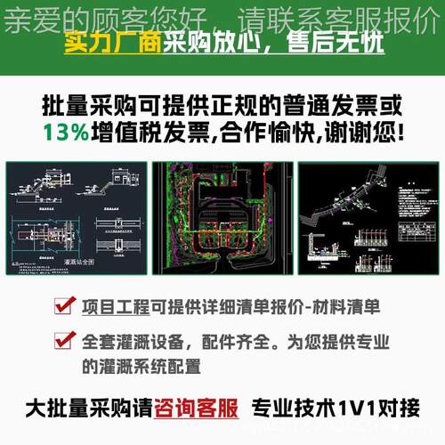 能灌溉控制器亨特雨手机程鸟控制园林庭院绿远化自DXN智动喷浇水