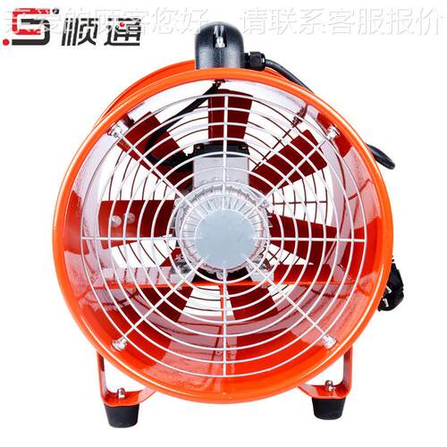移ST-300F便携式手提式安全坑轴流风机 SFT-300厂用动式排风扇 道
