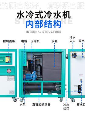 厂5hp，10h家设定制钛零下工业冷水机耐腐蚀管冷冻机油机制冷冷备