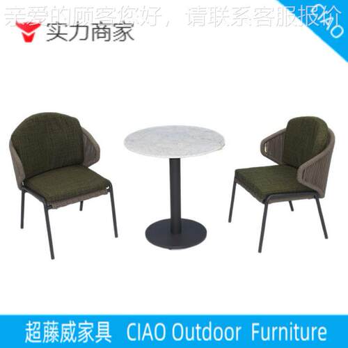 闲北户桌椅外休露CF2983C 欧台室外阳台花园庭院家具组合茶几编藤