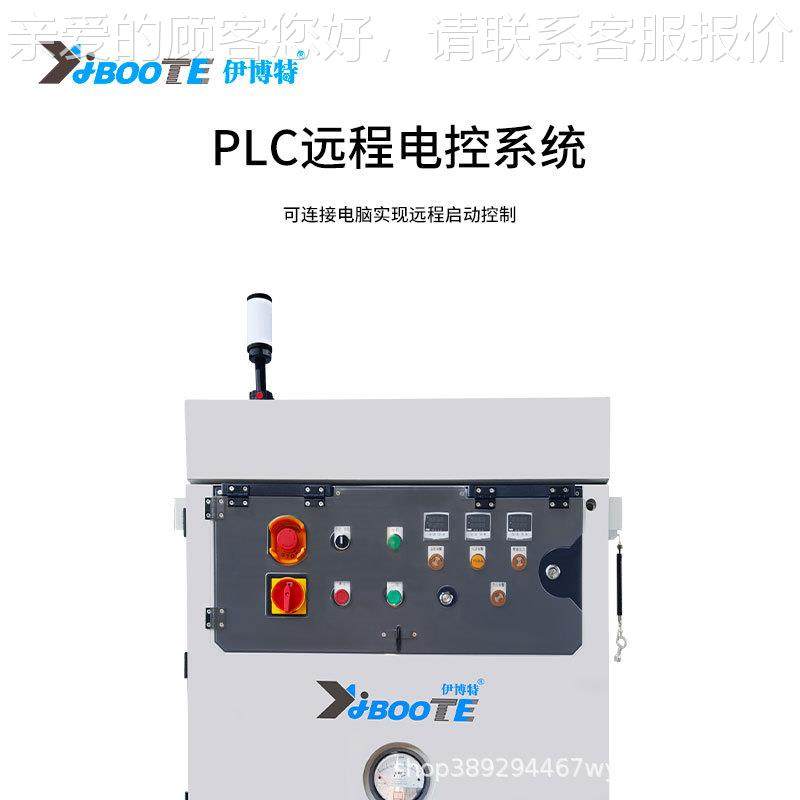 伊自AXX博特中压集尘器锂电池行业动化生机产线多位配套单工柜式,机械设备,空气净化设备,淘宝优惠券,粉丝福利购,淘宝优惠卷
