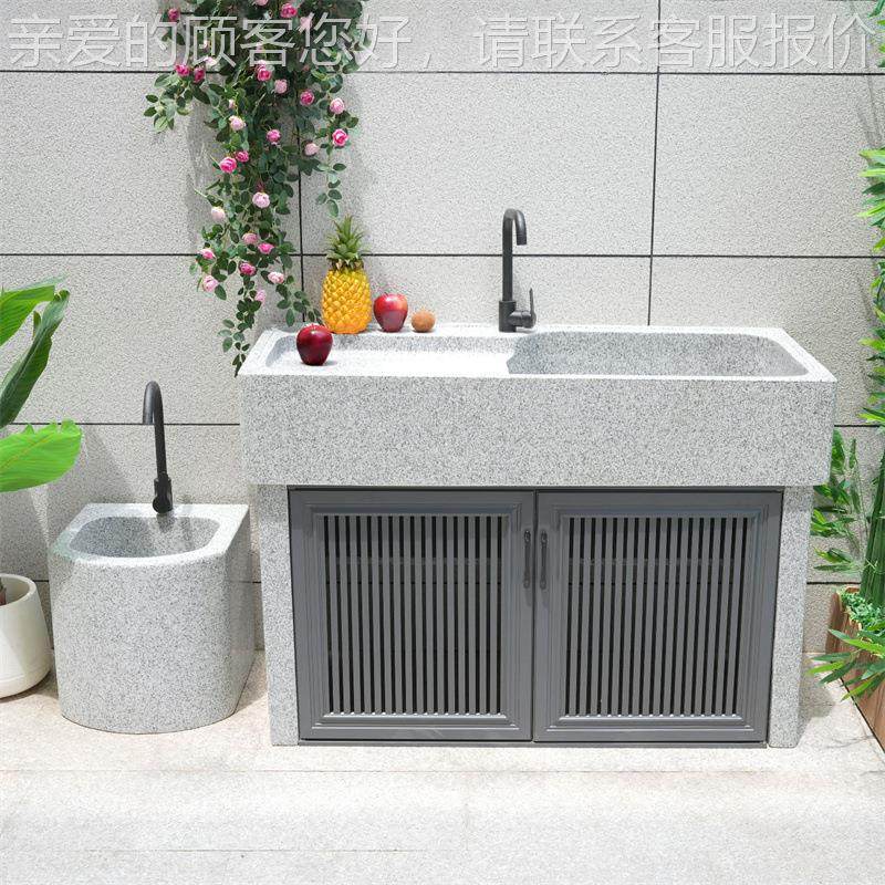水池家岩用台花岗水槽户外庭一体石头洗衣盆加阳装铝285院柜门搓,家装主材,台上盆,淘宝优惠券,粉丝福利购,淘宝优惠卷