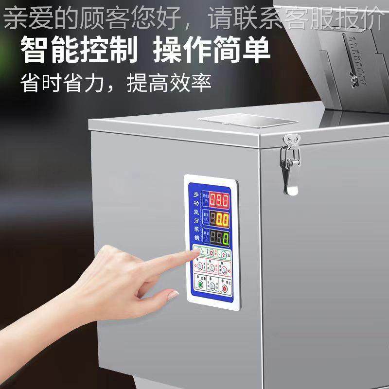 999机克自动颗粒粉末包装 大米饲五料面粉药粉称金重486分装 灌装,办公设备/耗材/相关服务,包装机,淘宝优惠券,粉丝福利购,淘宝优惠卷