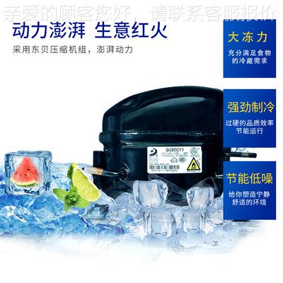 凯冰箱冰柜商用冷式冻柜大容量节能卧冷藏保圣鲜冷单32双温冻展示