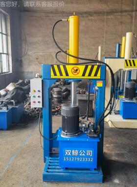 生铡橡胶液压刀 HP660E胶D油切胶机压 立式切料机
