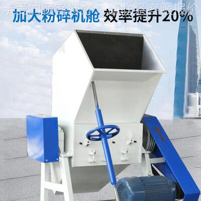 大料粉碎机强力工型破碎机蓝桶业水果VHF筐保险杠PE水瓶塑回收打