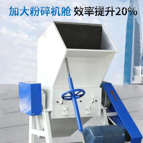 大料粉碎机强力工型破碎机蓝桶业水果VHF筐保险杠PE水瓶塑回收打