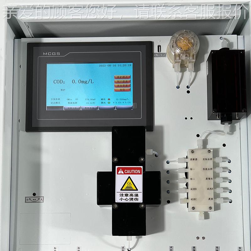 总锌水质在线自动监测仪工在业线氨检氮RM-TZn01分析COD测仪水质