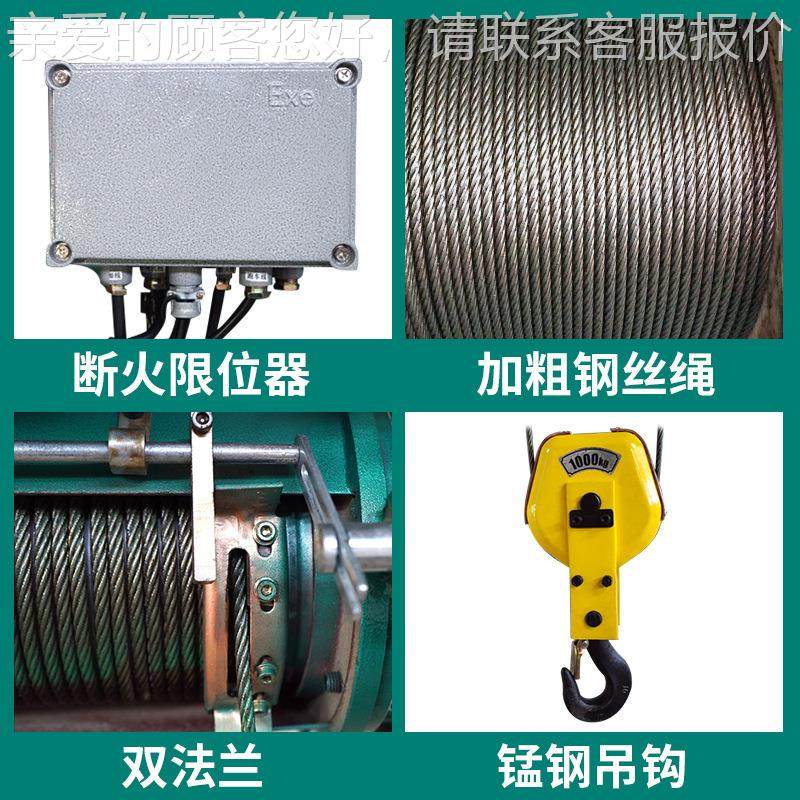 CD防葫爆钢丝绳动B葫芦1t-DUY16吨三级四级单电双速固定运行式电,搬运/仓储/物流设备,起重葫芦,淘宝优惠券,粉丝福利购,淘宝优惠卷