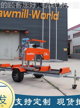 便携卧式木工带锯机 可汽油款移动园SW26G林龙木材切片机 锯锯门