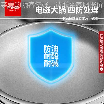 喜盛商莱用大电磁灶锅灶大功率15KW 单位食HJL堂磁炉大炒电炉