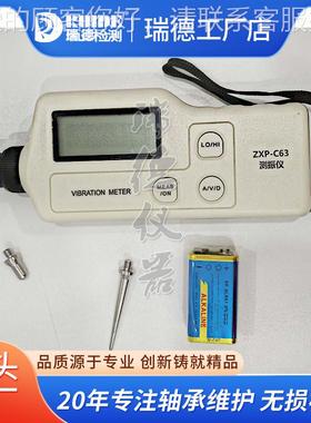高精度测式振仪ZZXP-C63/XP-C-63便携测震仪ZP6BII/ZXXP-C62电机