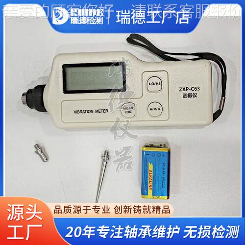 高精度测式振仪ZZXP-C63/XP-C-63便携测震仪ZP6BII/ZXXP-C62电机