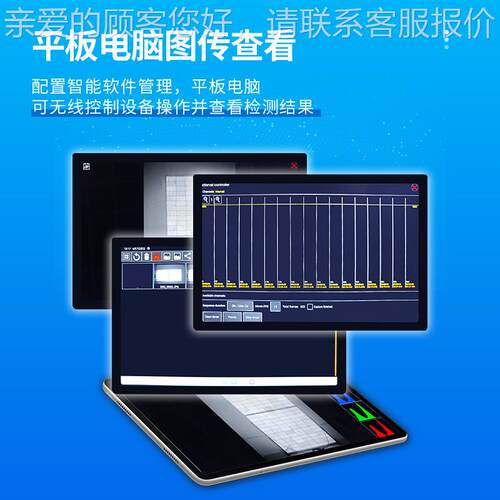 电致发光隐el测试仪伏光TH-EL3板裂快速检测仪光伏组e件测试仪l测
