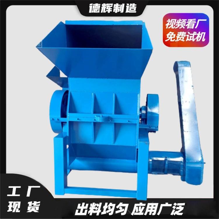 矿泉水瓶大棚薄膜粉碎机菜筐大蓝桶破碎机包装带粉碎设备
