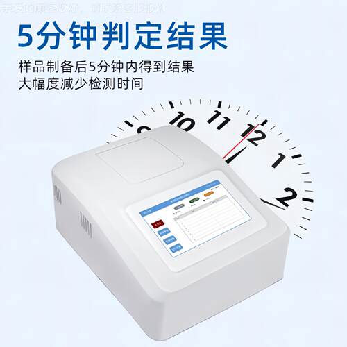 文手持水质生物毒性检式测仪 双路AMT/SWDX对照检测技术 光中界面