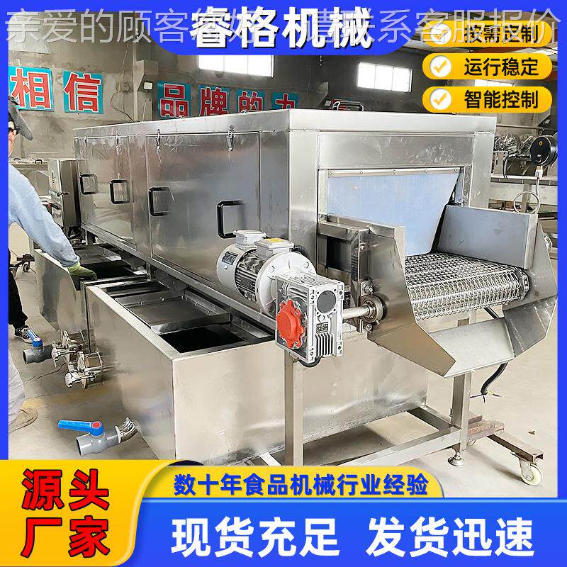 供应大姜高压姜喷清机 鲜姜隧道式清洗OYE设备 淋牙白洗姜去泥清