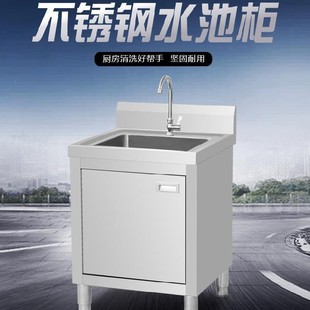 落地一体式 厨房不锈钢水池双槽柜式 洗菜盆洗碗池架子带操作台橱柜