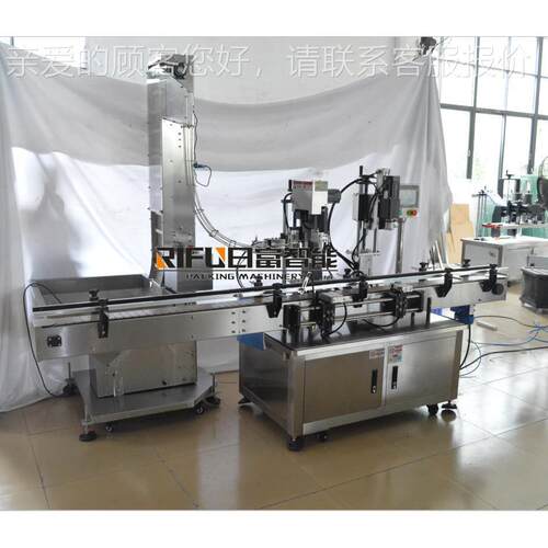 自上盖拧盖 老干妈拧盖动机 化妆品瓶防刮花机拧盖机全 拧RF-SZX