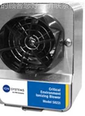 simc离机 5822风i  IO子No原装进口高效除静电离子QHR风机