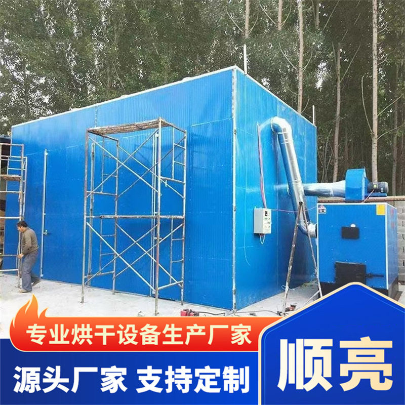 木材烘干机干燥机设备 杉木烘干设备 松木干燥窑液化气木材烘干机