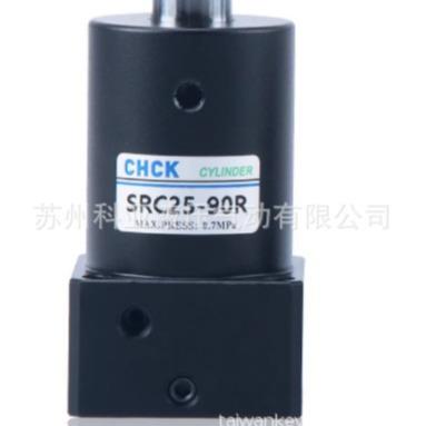 台湾 CYLINDER转角气缸SRC25/32/40/50/63-90L/90R 旋转缸