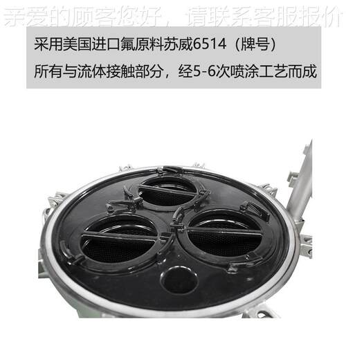 锈钢多YT-GD-4D袋滤式过器 PTFE不衬氟过滤袋过滤器耐酸油碱漆液