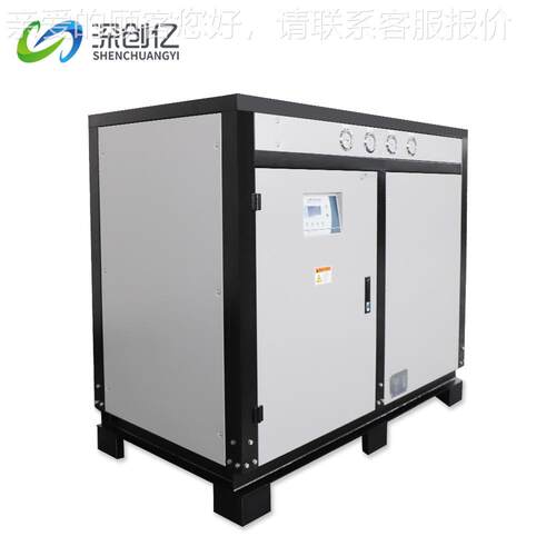 光1水5p水式冷水机组激制冷机冷组电镀冰水机低温冷冻机工业SCY-1