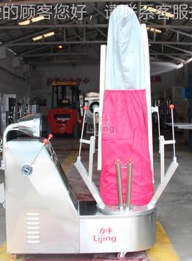 热销Z涤R1T0整全自动人像熨烫机 水ZRT-10洗洗设备酒店干洗店形机