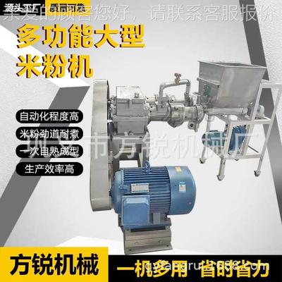 全自杂粮玉米面条一谷体机商用五杂粮动熟面条机过桥米RYT线自机
