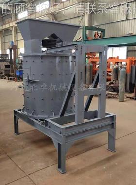 石英石矿石复 合破碎 无筛条立式板锤制砂机煤矸800石机立轴铁破