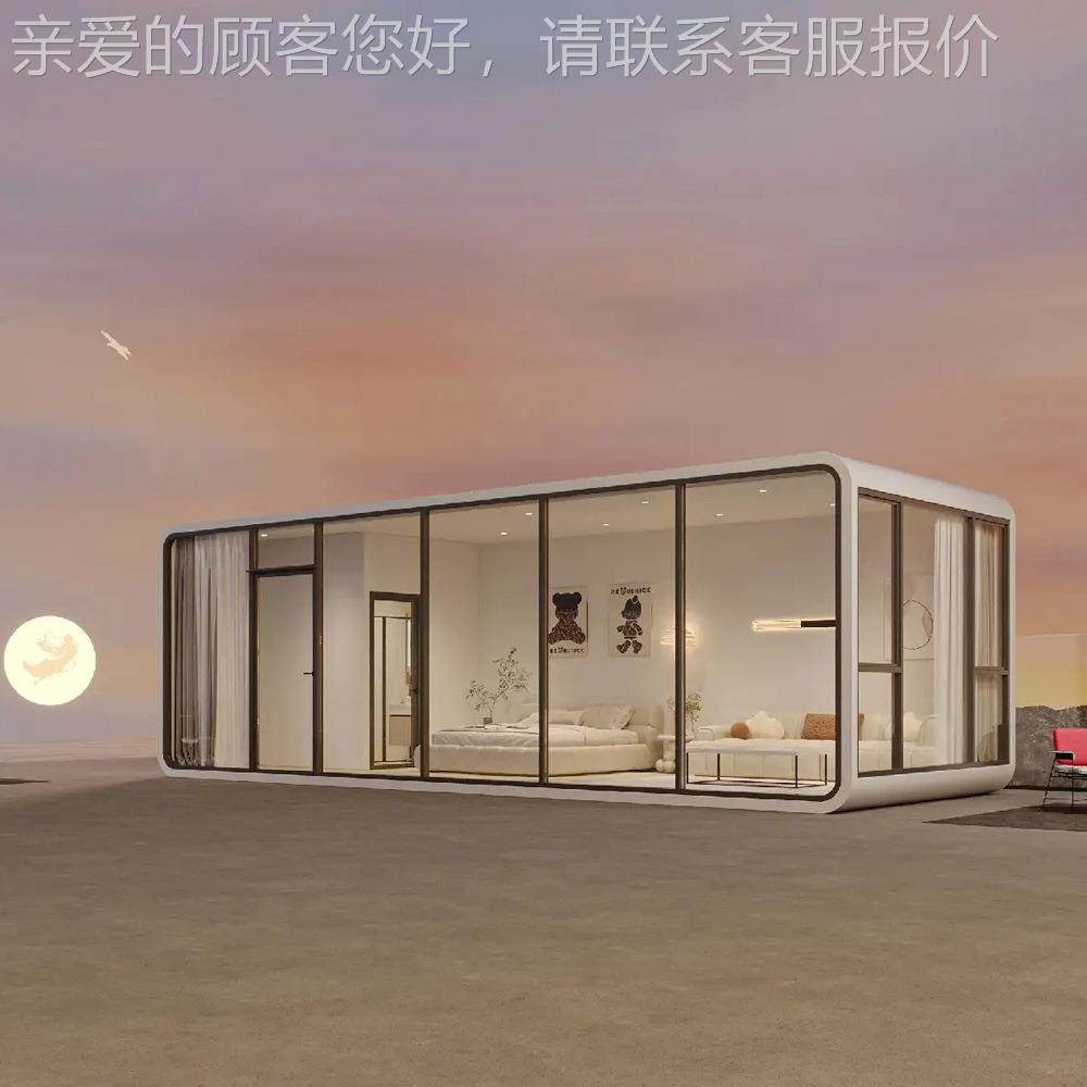 动苹果舱民宿星房空户外太空舱活动集装箱售货亭商F0032办公铺室,基础建材,轻钢别墅,淘宝优惠券,粉丝福利购,淘宝优惠卷